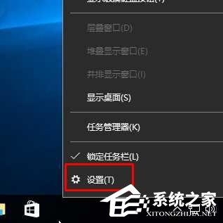 Windows10系统电脑声音图标不见了怎么办?
