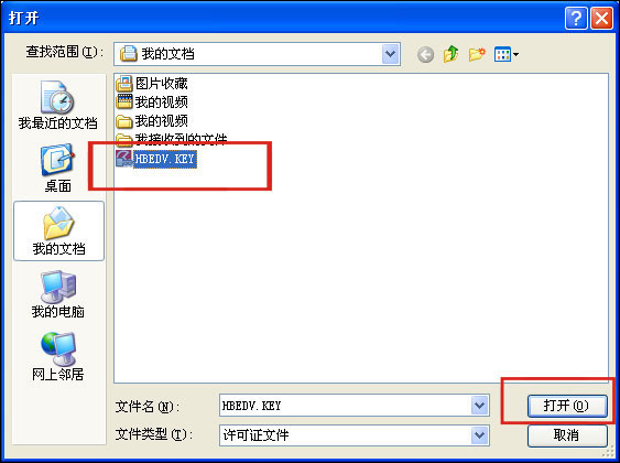 Avira小红伞激活码我来教你 小红伞激活密匙(P版)下载