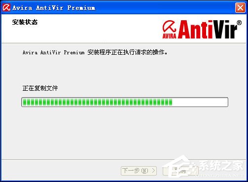 Avira小红伞激活码我来教你 小红伞激活密匙(P版)下载