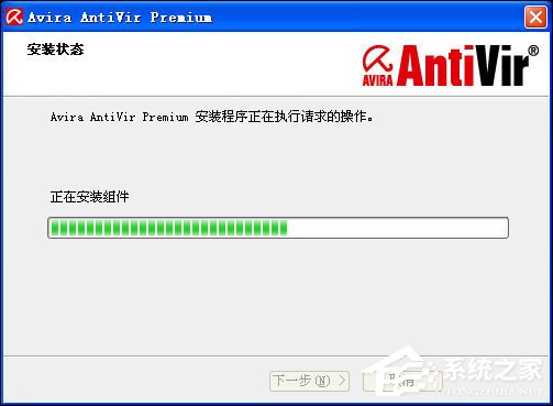 Avira小红伞激活码我来教你 小红伞激活密匙(P版)下载