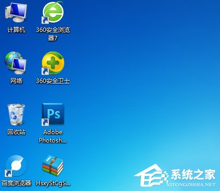 今天分享Windows7桌面图标怎么随意摆放（桌面图标怎么设置随意摆放）
