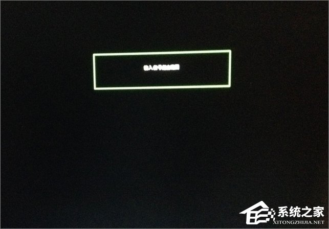 我来教你电脑提示“输入频率超出范围”怎么办