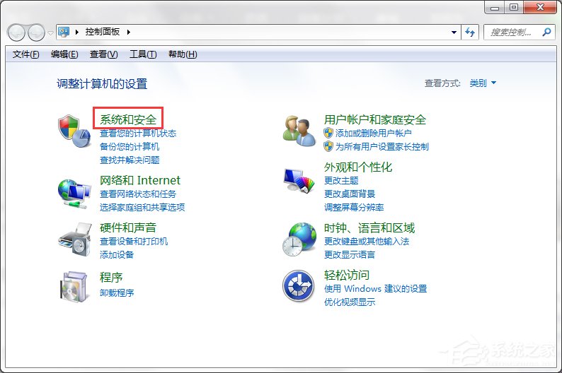 今天说说Win7系统Internet信息服务(IIS)管理器在哪