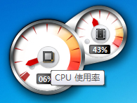 今天说说Windows7系统CPU仪表盘怎么打开