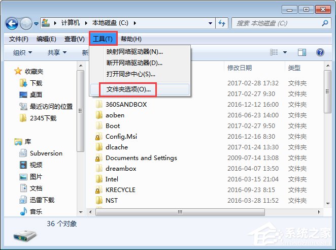 今天说说MSOCache文件夹可以删除吗（c盘msocache文件夹可以删除吗）