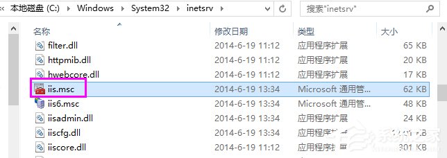 今天说说Win8系统如何开启Internet信息服务（IIS）管理器
