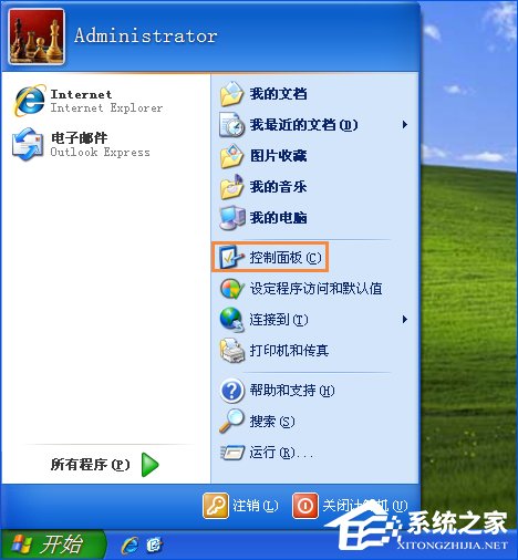 小编教你XP系统日志在哪里（win7系统日志在哪里看）