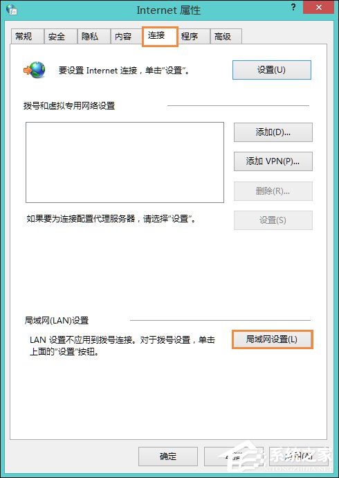 Win8系统中LOL登陆错误出现的服务器未响应怎么处理?