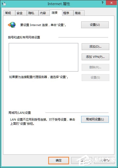 Win8系统中LOL登陆错误出现的服务器未响应怎么处理?