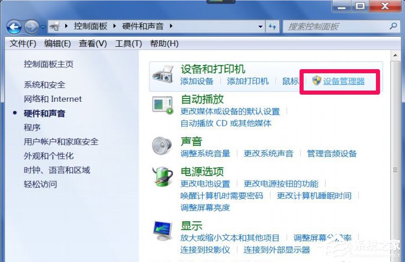Win7系统打开网页屏幕闪烁很厉害怎么修复?