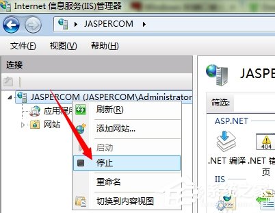 在Windows7系统中显示80端口被system占用怎么办?