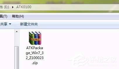 Win7系统电脑开机出现安装ATK0100对话框怎么办?