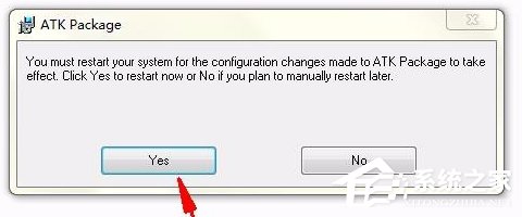 Win7系统电脑开机出现安装ATK0100对话框怎么办?
