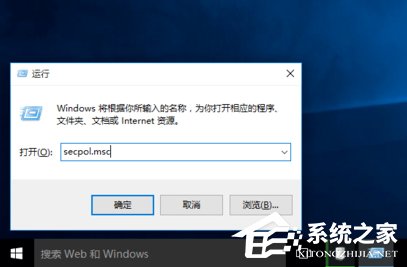Win10系统开启应用提示无法使用内置管理员账户打开怎么办?