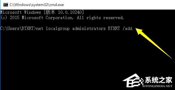 Win10系统运行CMD命令提示“请求的操作需要提升”怎么办?