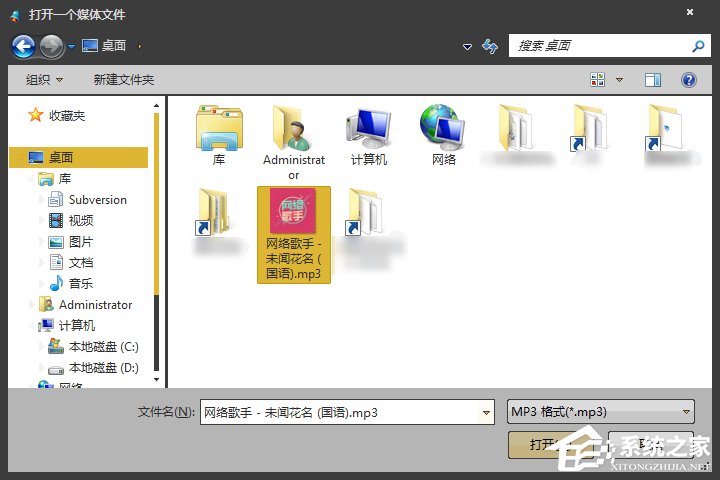 MP3截取工具如何使用?怎么剪辑MP3音乐?