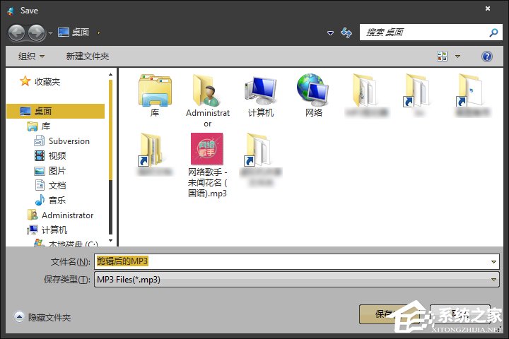 MP3截取工具如何使用?怎么剪辑MP3音乐?
