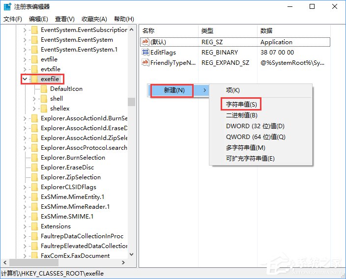 Windows10怎么隐藏特定文件格式的扩展名?