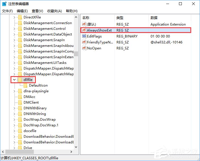 Windows10怎么隐藏特定文件格式的扩展名?