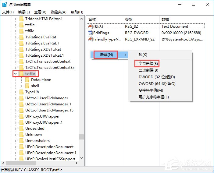 Windows10怎么隐藏特定文件格式的扩展名?