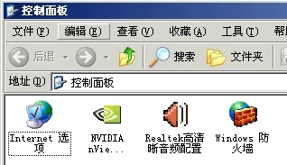 小编分享XP系统电脑如何进行声卡设置
