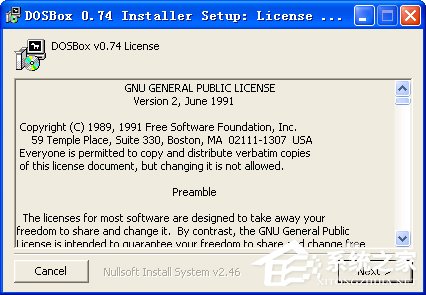 DOSBox怎么用?DOSBox使用教程