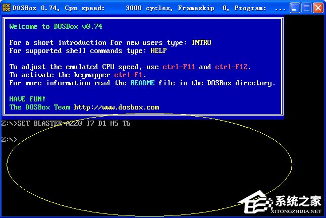 DOSBox怎么用?DOSBox使用教程