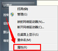 Windows7系统电脑怎么更新显卡驱动?