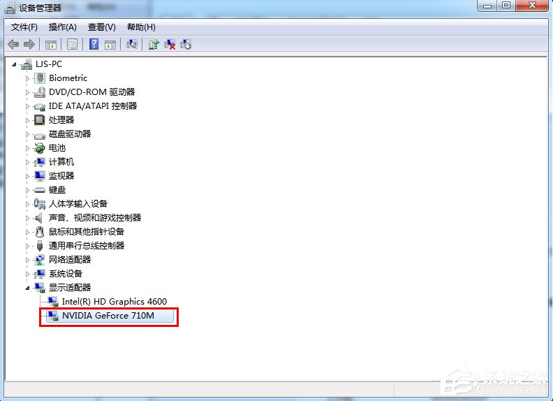 Windows7系统电脑怎么更新显卡驱动?