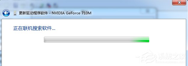 Windows7系统电脑怎么更新显卡驱动?