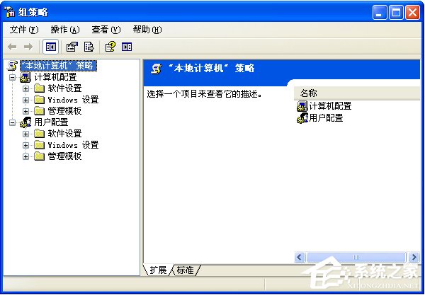 注册表打不开怎么办?XP系统下regedit打不开注册表怎么办?