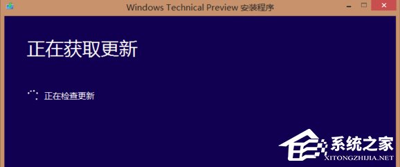 升级Win10系统卡在正在获取更新怎么办?