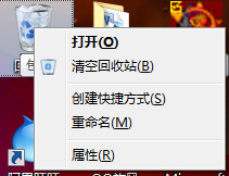 今天说说Windows7系统怎么清空回收站