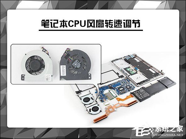 我来教你如何智能调节风扇转速