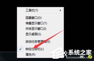今天分享Windows7怎么改变任务栏的位置（在Windows7中,为了改变任务栏的位置,应该）