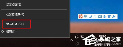 小编教你Win10任务栏变宽怎么还原（Win10任务栏变大了怎么还原）