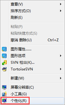 如何恢复桌面图标?Win7显示桌面图标不见了如何恢复?