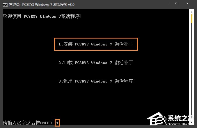 Win7激活工具怎么用?Win7小马激活失败如何使用DOS激活?