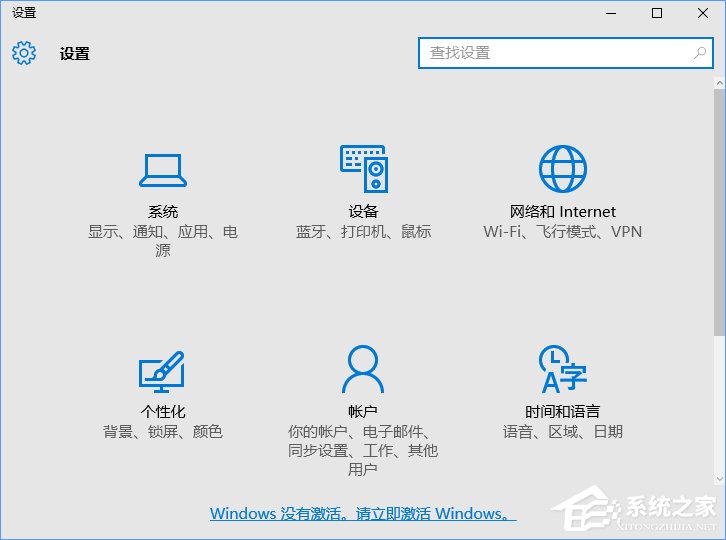 小编教你Win10如何隐藏设置项目（win10怎么查看隐藏项目）