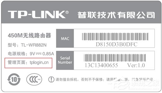 TP-LINK路由器使用tplogin.cn登录不上怎么办？