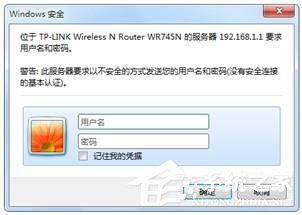 TP-LINK路由器使用tplogin.cn登录不上怎么办？