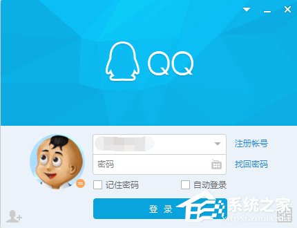 小编分享如何将电脑任务栏通知区域的QQ图标隐藏掉