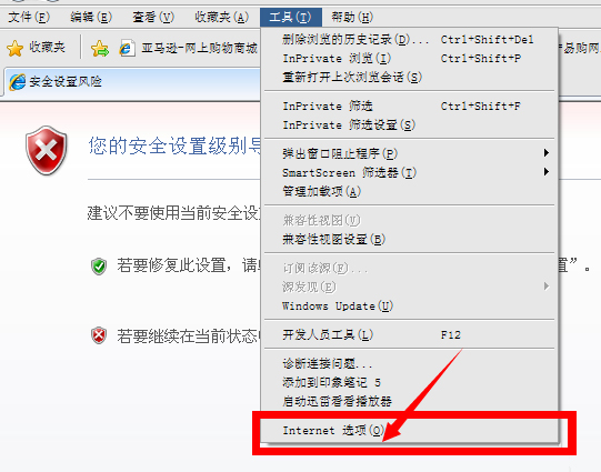 XP系统无法安装软件提示“无法验证发行者”怎么解决？