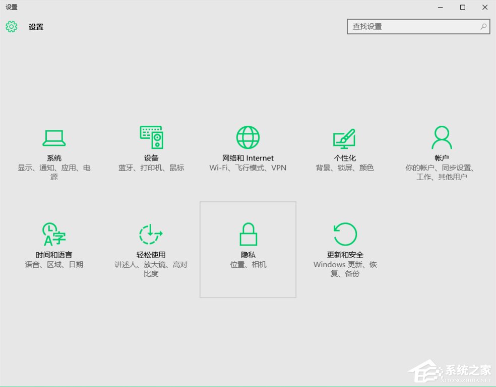 今天分享Win10应用不兼容怎么办（win10不兼容软件）