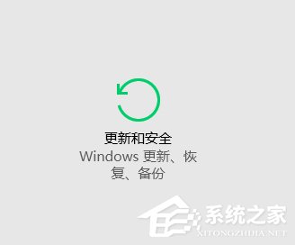 Win10应用不兼容怎么办?Win10兼容性设置方法