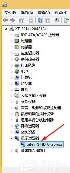 Win8系统出现“igfxTray Module已停止工作”提示怎么办?
