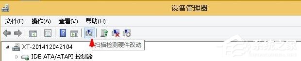 Win8系统出现“igfxTray Module已停止工作”提示怎么办?