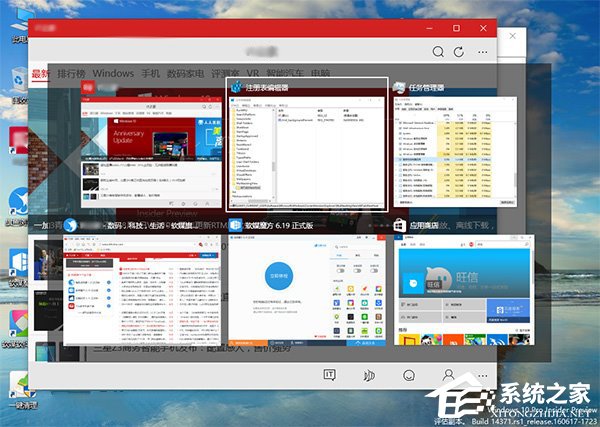 今天说说Windows10怎么隐藏切换任务时已打开的窗口