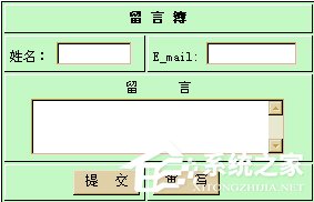 如何用好HTML表单的文本框?HTML表单文本框的使用教程