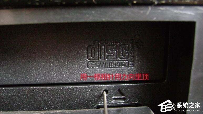 电脑光驱无法正常打开了怎么办?